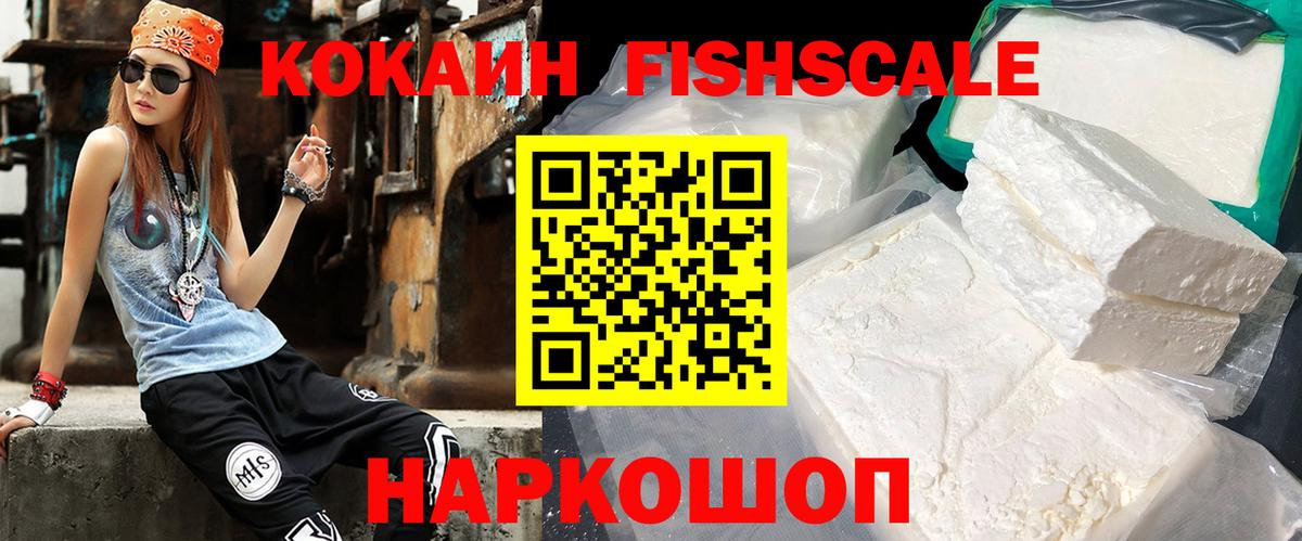 КОКАИН Columbia Кулебаки