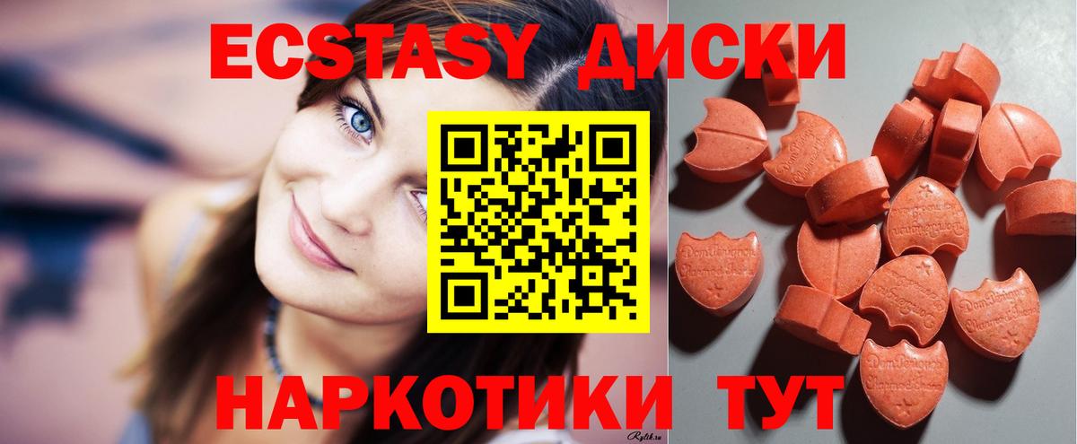 Ecstasy таблы  Вход с VPN  Кулебаки  Ecstasy  ЭКСТАЗИ Punisher 