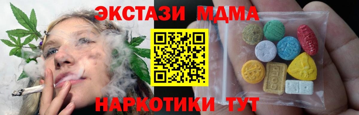 Ecstasy круглые Кулебаки
