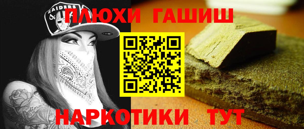 Кулебаки  ГАШ  ГАШИШ AMNESIA HAZE  Вход с VPN  ГАШ AMNESIA HAZE 