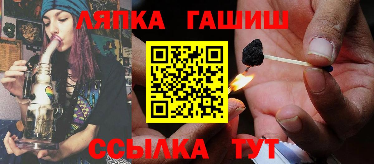 ГАШИШ hashish Кулебаки