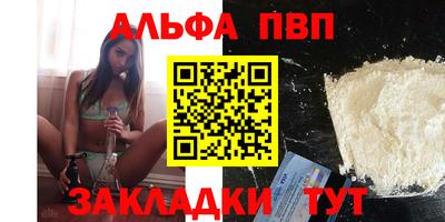 амфетамин Донецк