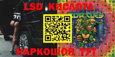 амфетамин Донецк