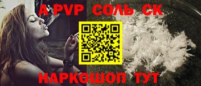 скорость mdpv Дубна