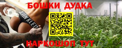 амфетамин Донецк