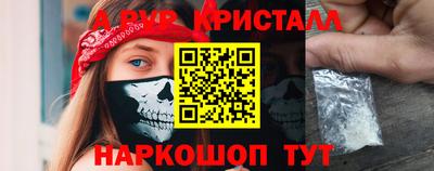 амфетамин Донецк