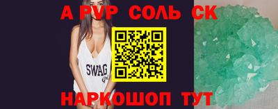 амфетамин Донецк