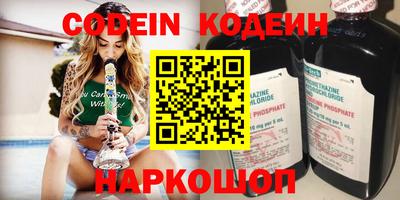 амфетамин Донецк