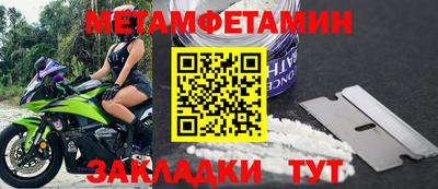 амфетамин Донецк