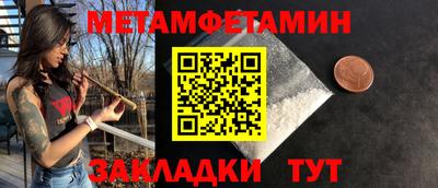 амфетамин Донецк