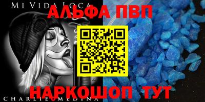 амфетамин Донецк