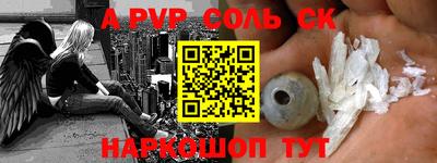 амфетамин Донецк