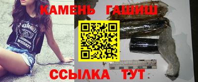 амфетамин Донецк