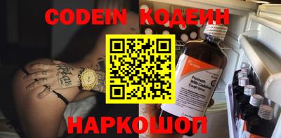 амфетамин Донецк