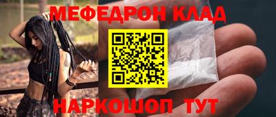 амфетамин Донецк
