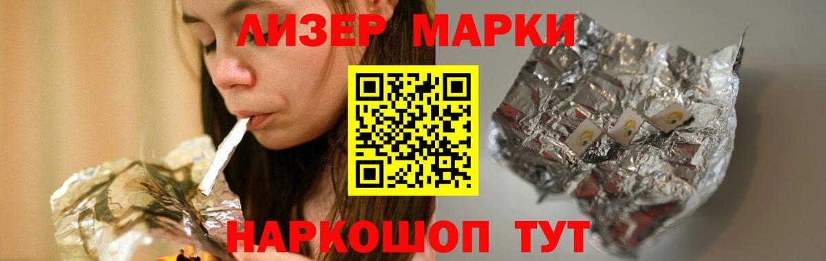 Лсд 25 экстази ecstasy  LSD-25 экстази ecstasy  Вход с VPN  Кулебаки 