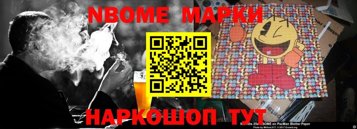 ЛСД экстази кислота Кулебаки