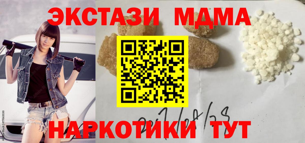 MDMA VHQ Кулебаки