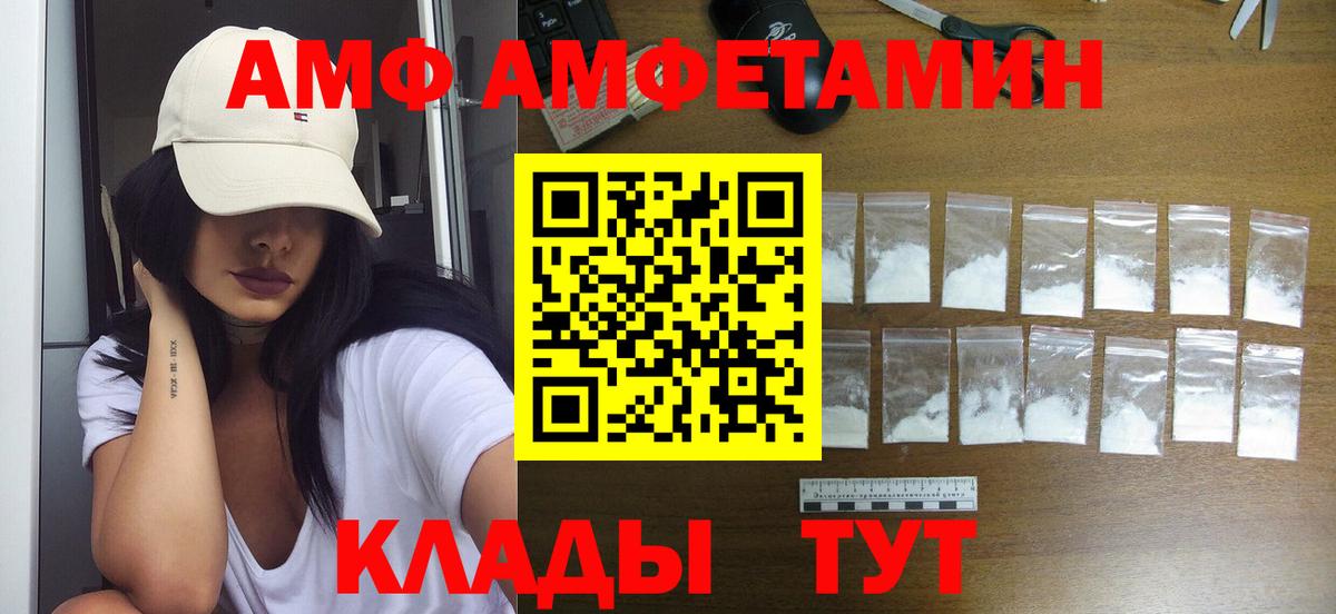 Кулебаки  COCAIN  Вход с VPN  Гашиш  Каннабис  МЕФ кристаллы 