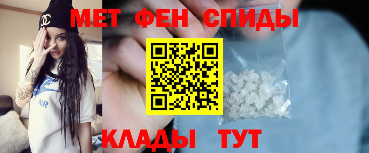 Первитин витя Кулебаки