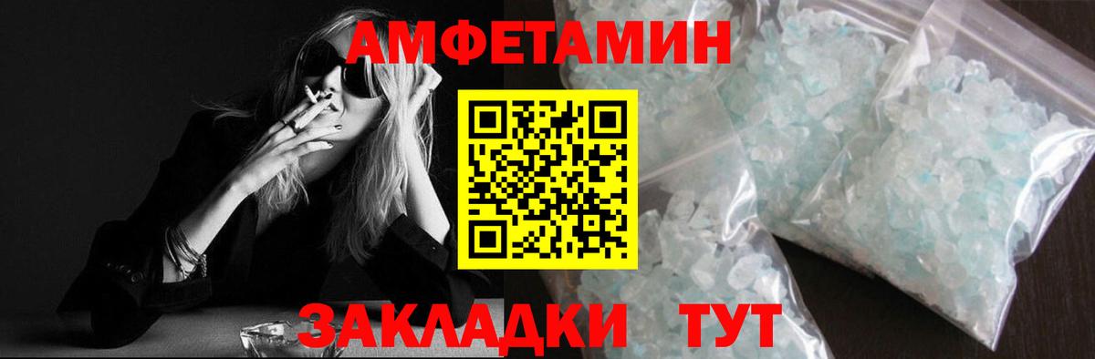 МЕТАМФЕТАМИН витя  Вход с VPN  МЕТАМФЕТАМИН витя  Кулебаки 