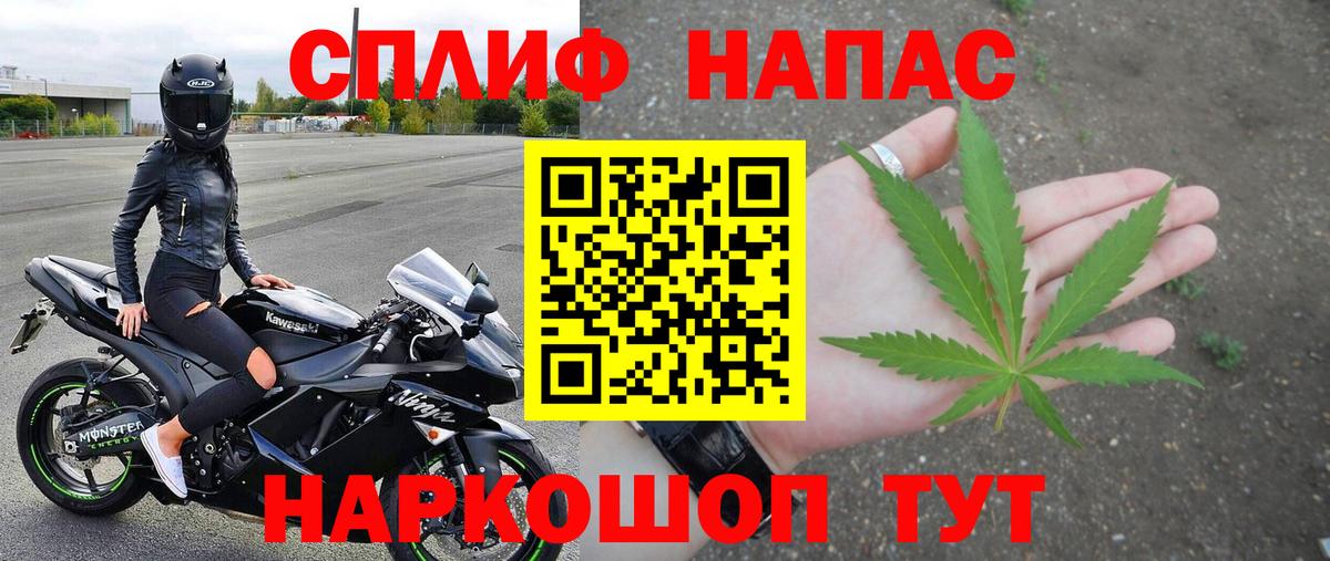Марихуана тримм Кулебаки